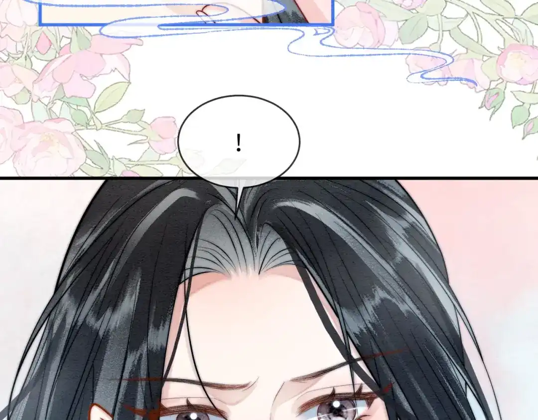 《入海》第17话 乖，咽下去 第32页