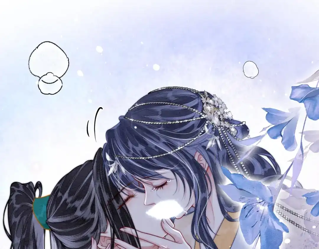 《入海》第17话 乖，咽下去 第5页