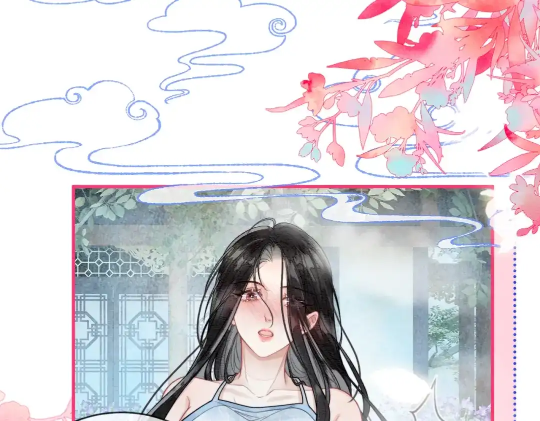 《入海》第17话 乖，咽下去 第44页