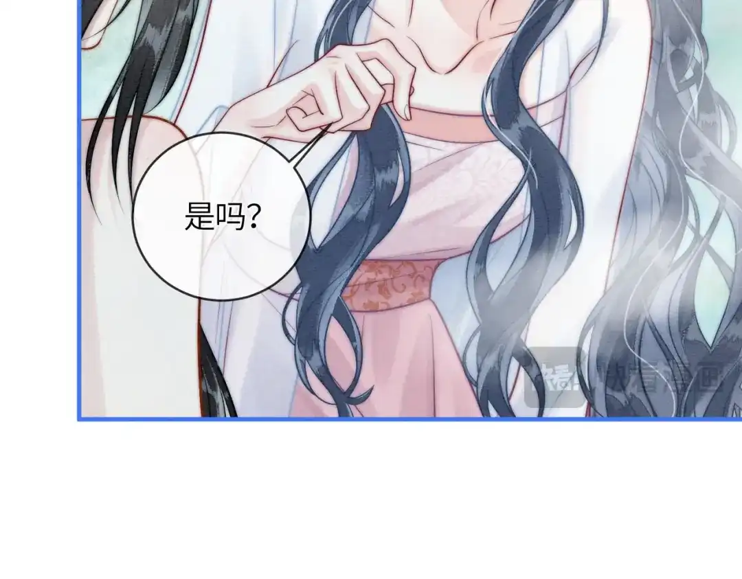 《入海》第17话 乖，咽下去 第35页