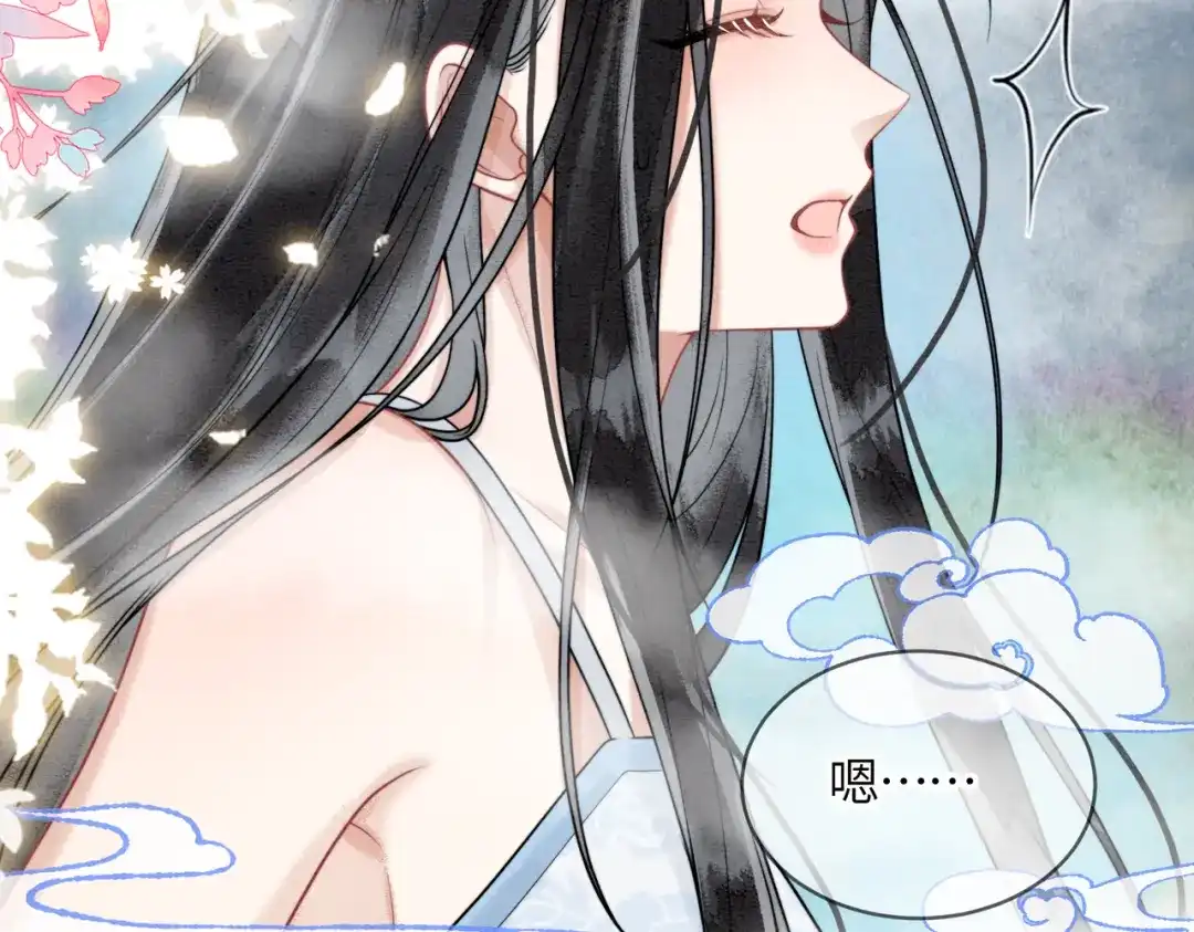《入海》第17话 乖，咽下去 第47页