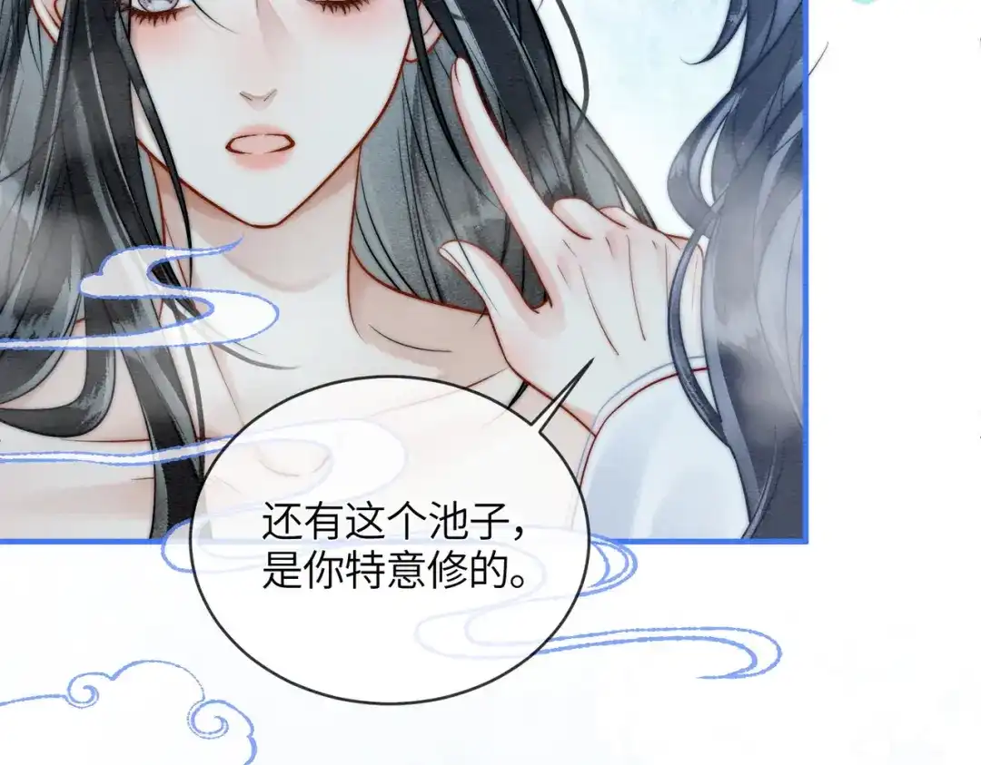 《入海》第17话 乖，咽下去 第28页