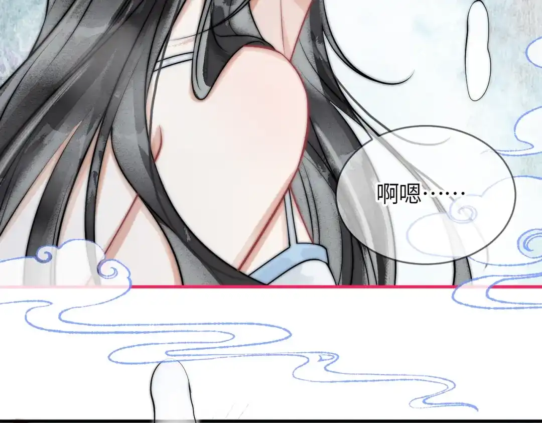 《入海》第17话 乖，咽下去 第61页