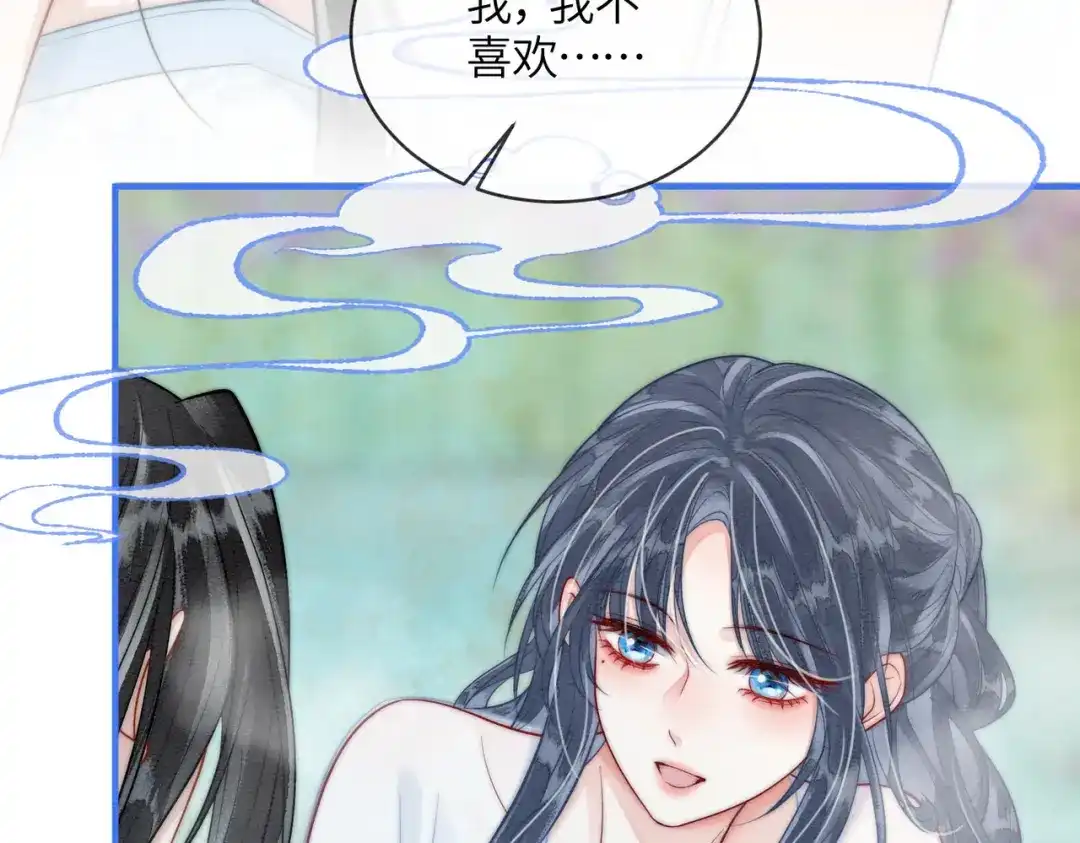 《入海》第17话 乖，咽下去 第34页