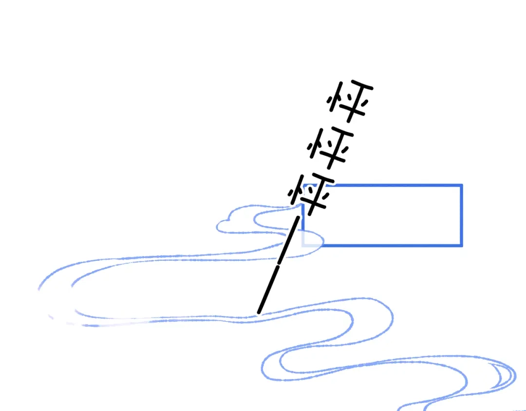 《入海》第17话 乖，咽下去 第41页