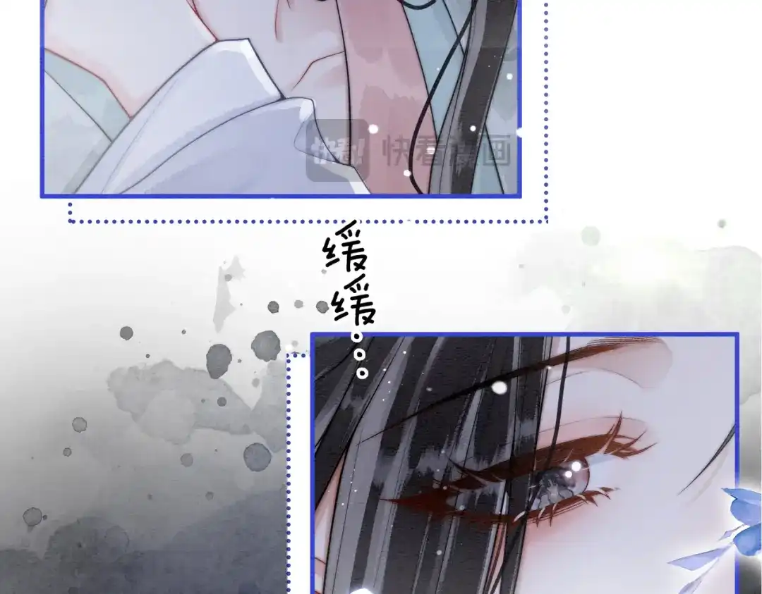 《入海》第17话 乖，咽下去 第78页