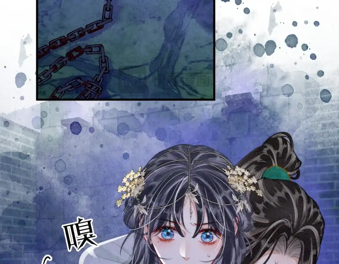 《入海》第18话 最想见到的人 第33页