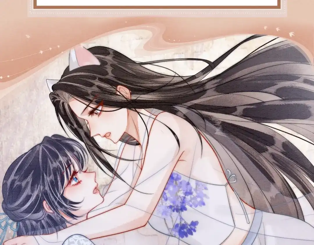 《入海》特典预热：12月5日 阿月化身小猫play,首次特典上线~ 第8页