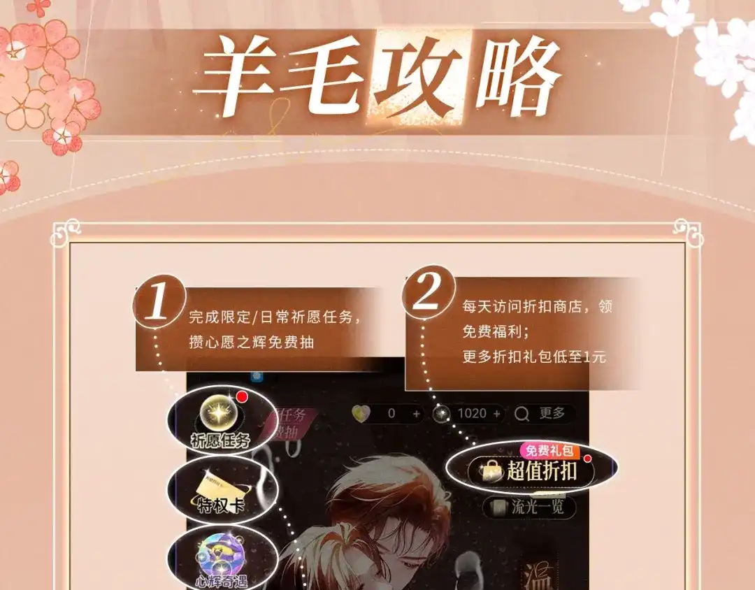 《入海》特典预热：12月5日 阿月化身小猫play,首次特典上线~ 第13页
