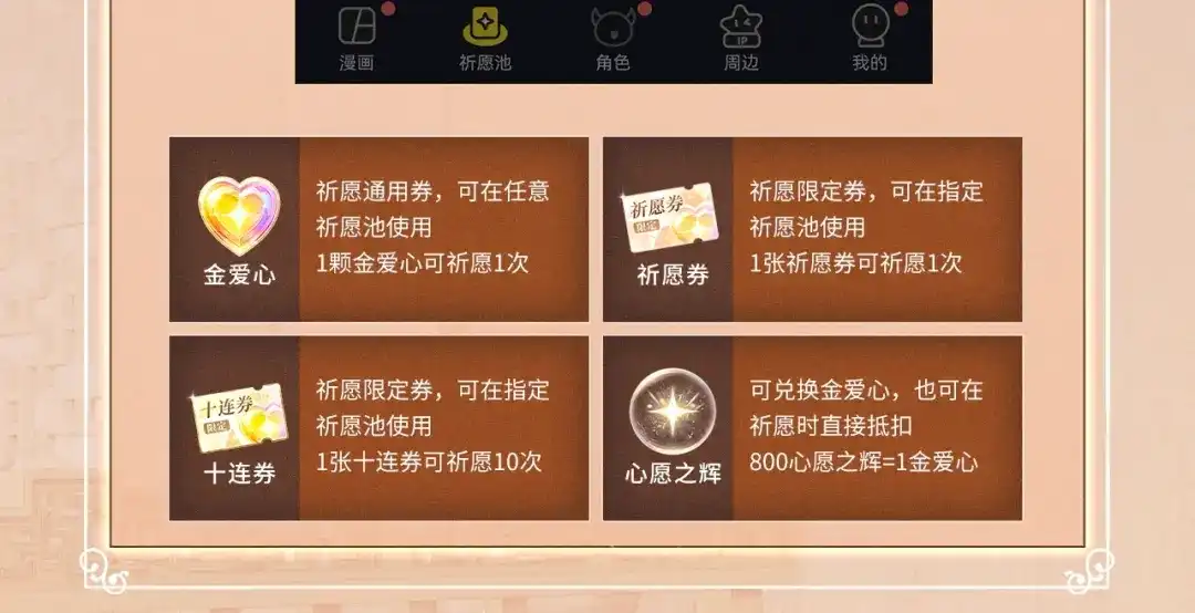 《入海》特典预热：12月5日 阿月化身小猫play,首次特典上线~ 第15页