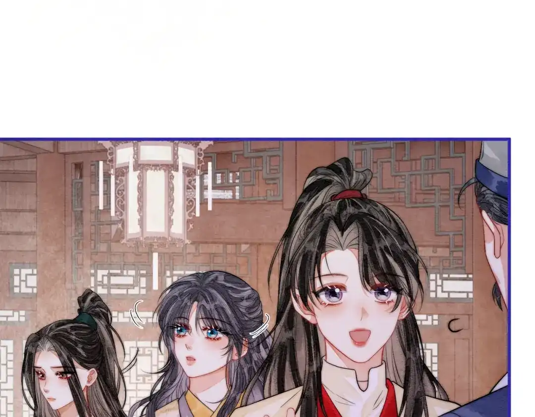 《入海》第19话 阿月，你在干嘛 第53页