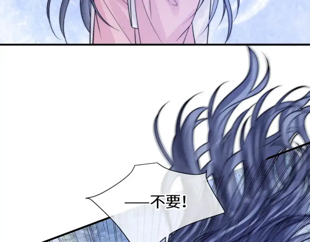 《入海》第21话 两难 第64页