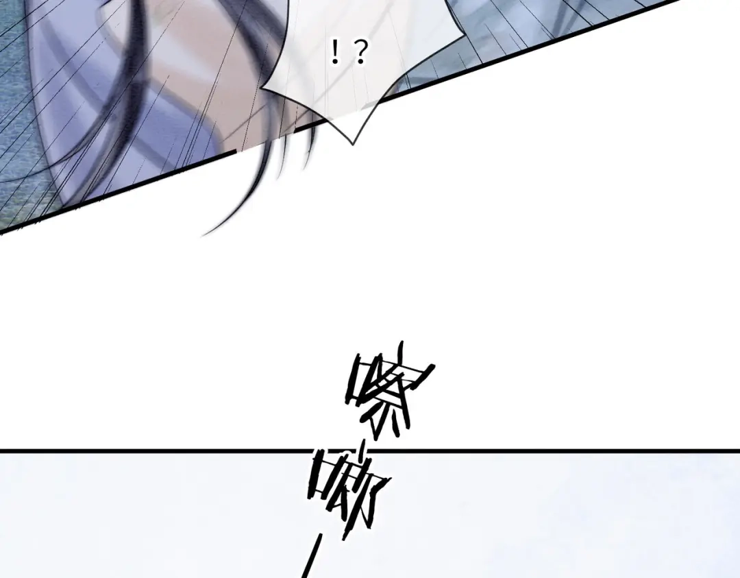 《入海》第21话 两难 第66页