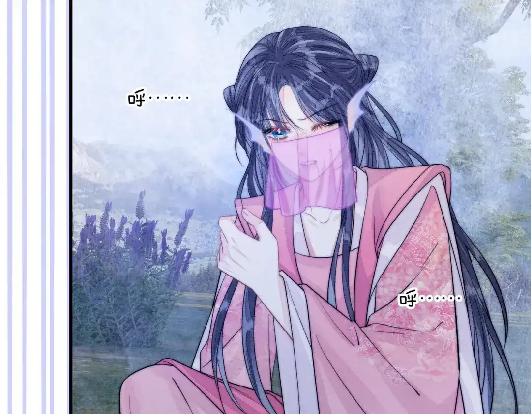 《入海》第21话 两难 第57页