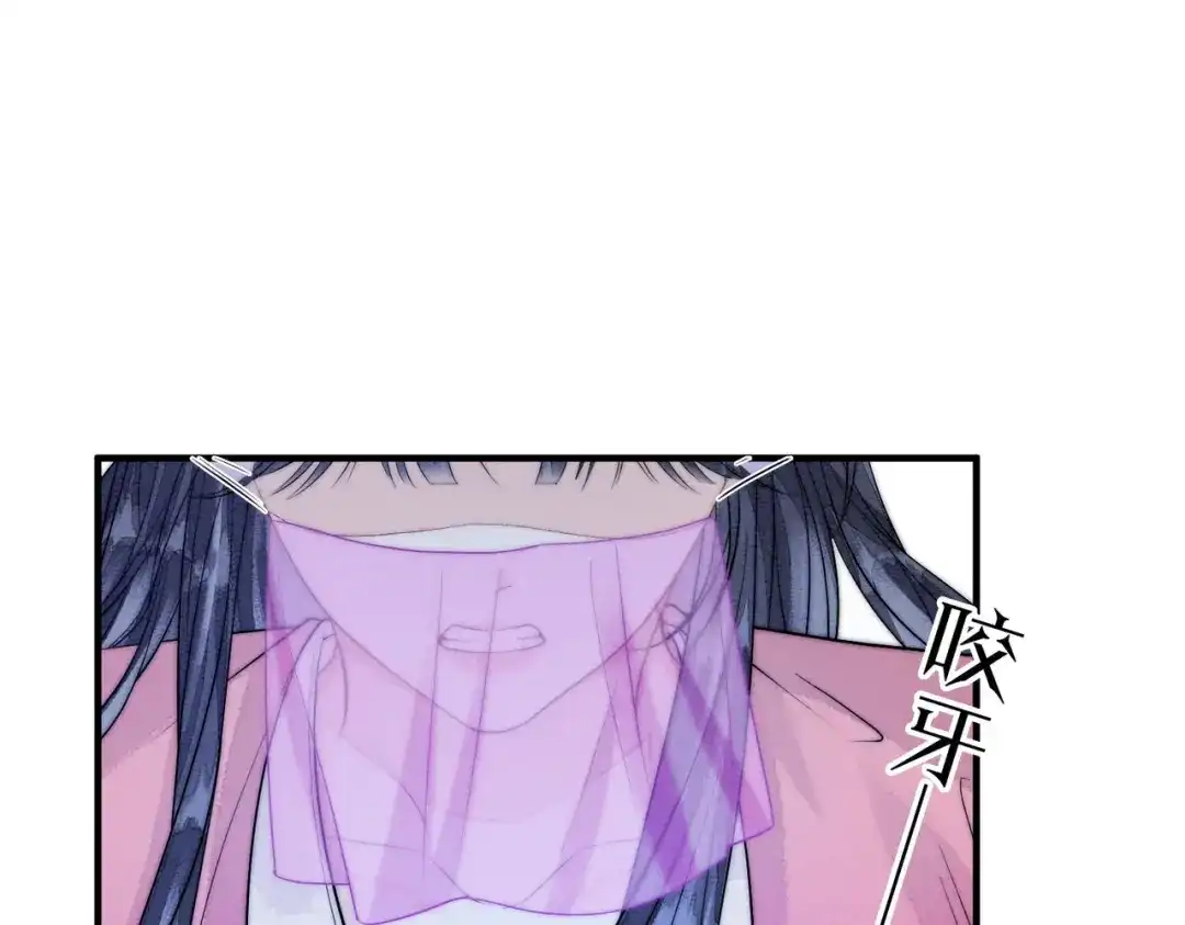 《入海》第21话 两难 第52页