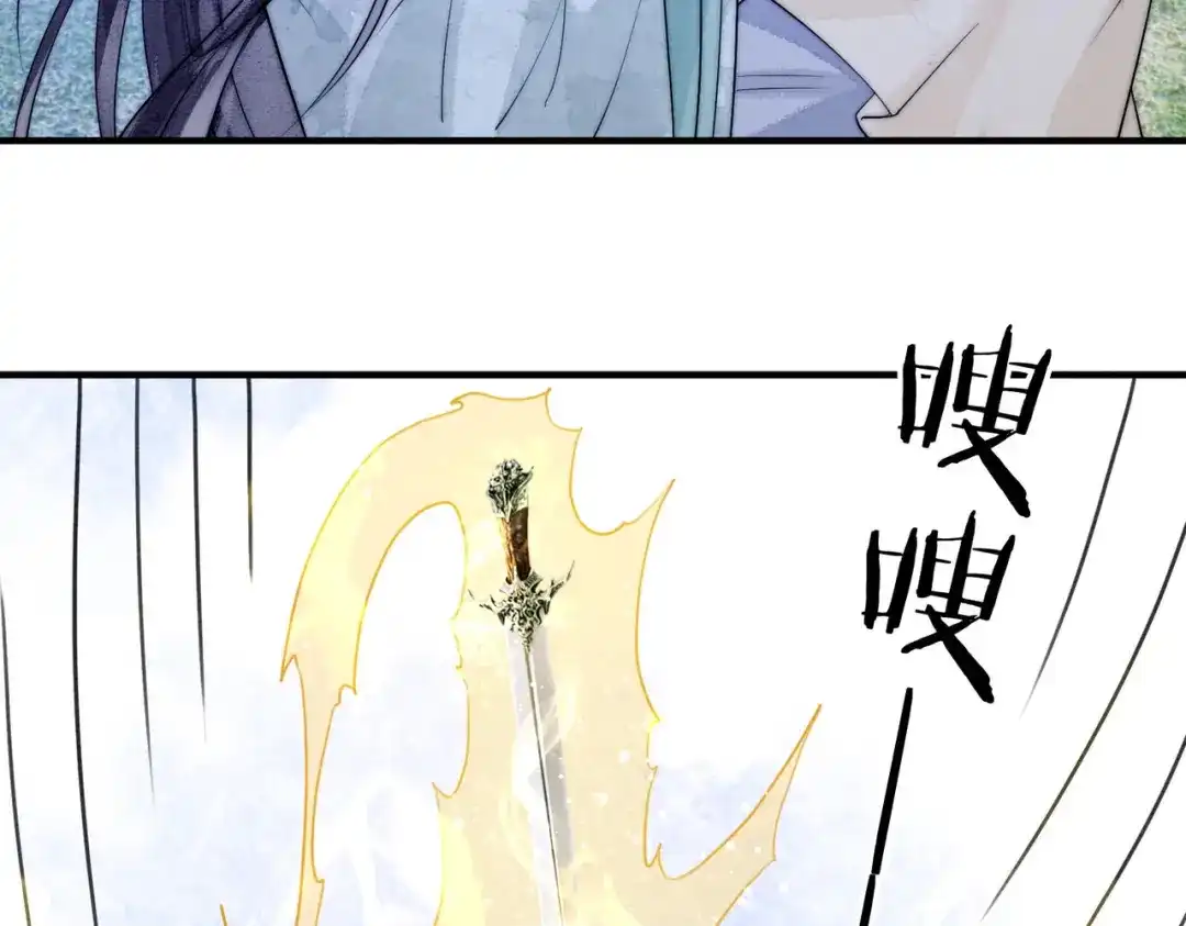 《入海》第21话 两难 第62页