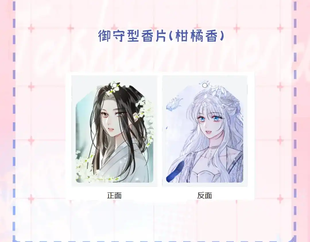 《入海》第21话 两难 第95页