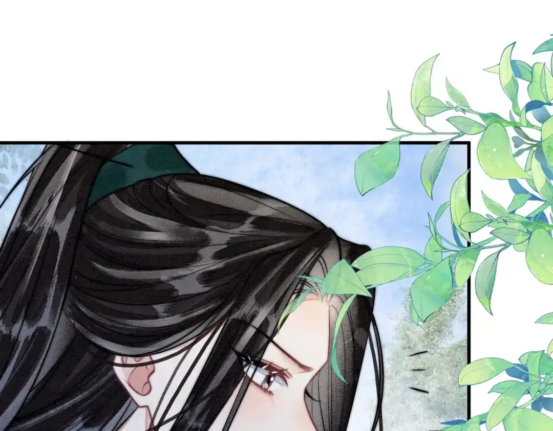 《入海》第21话 两难 第20页