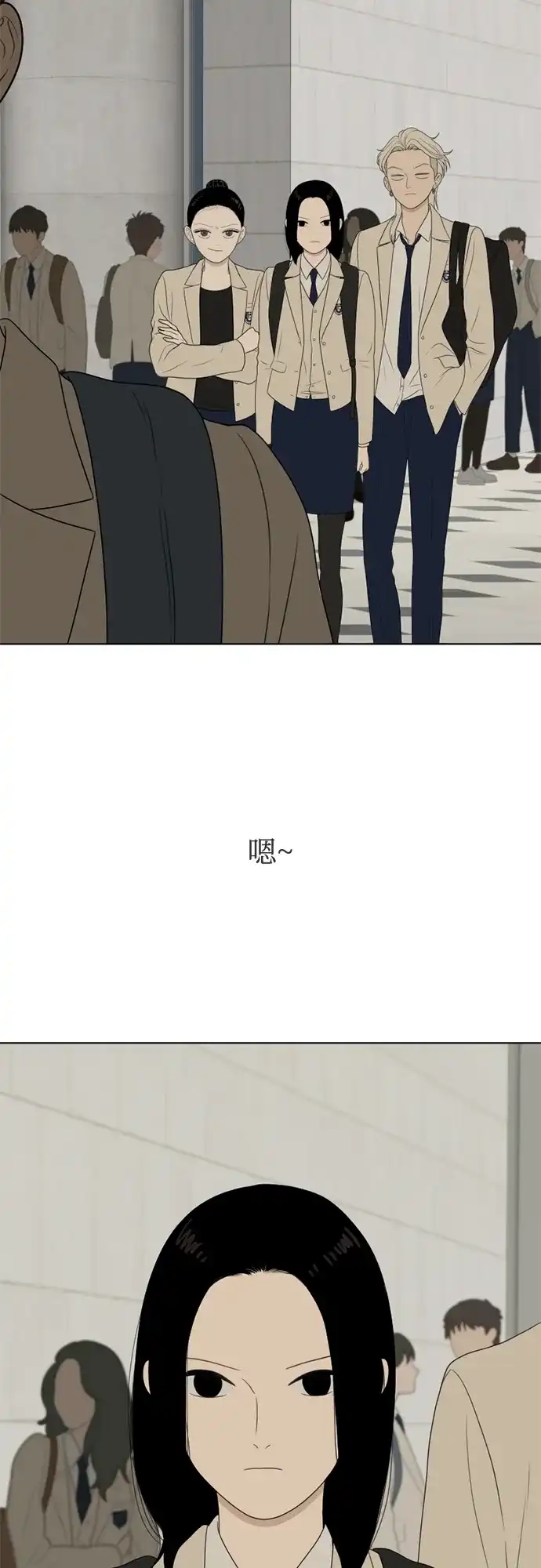《如画青春》[第36话] 我和你（8） 第28页