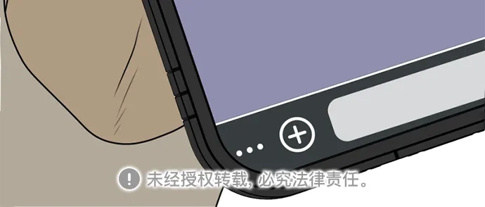 《如画青春》[第36话] 我和你（8） 第55页