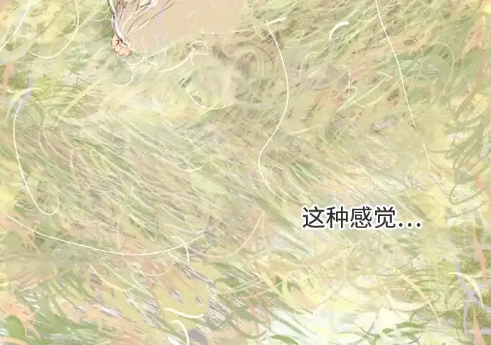 《如画青春》[第37话] 以及 第13页