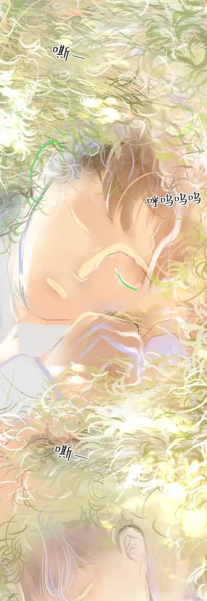 《如画青春》[第37话] 以及 第14页