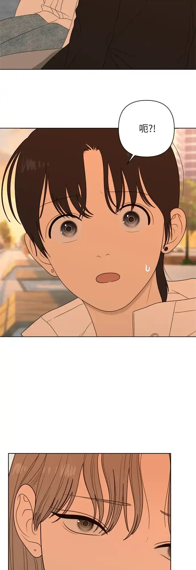 《如画青春》[第38话] 你和我 第29页