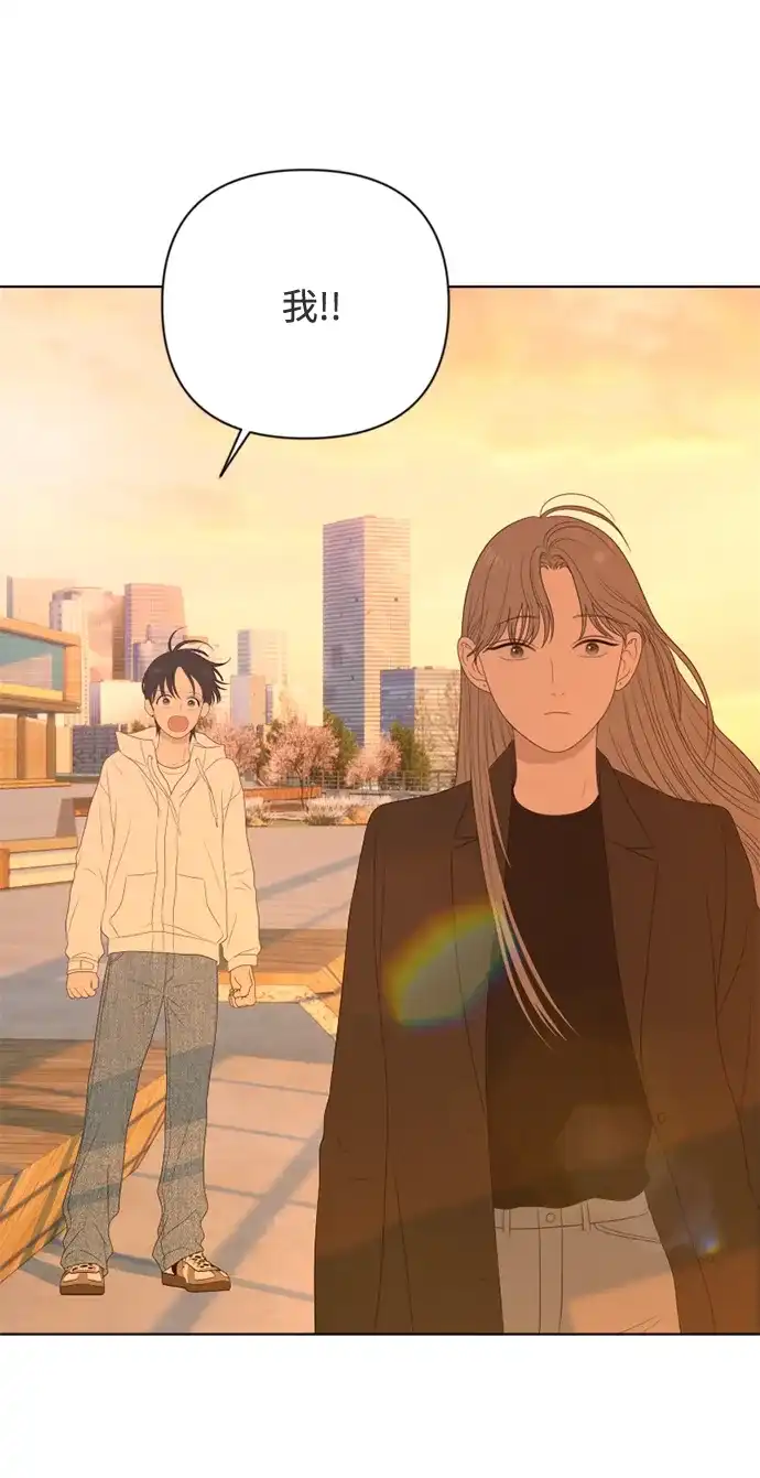 《如画青春》[第38话] 你和我 第37页