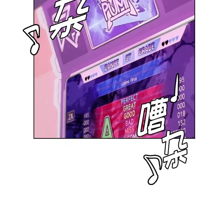 《如画青春》[第39话] 3月模拟考试 第34页