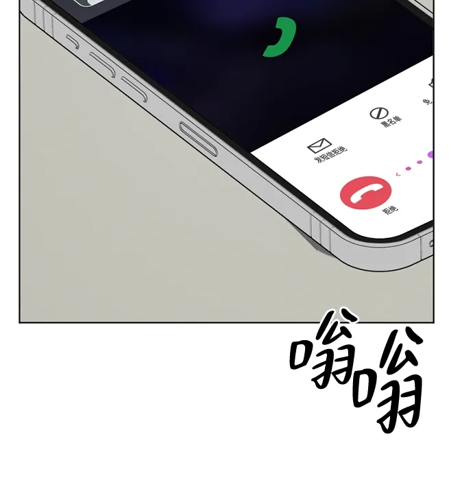 《如画青春》[第41话] 两个决心 第47页