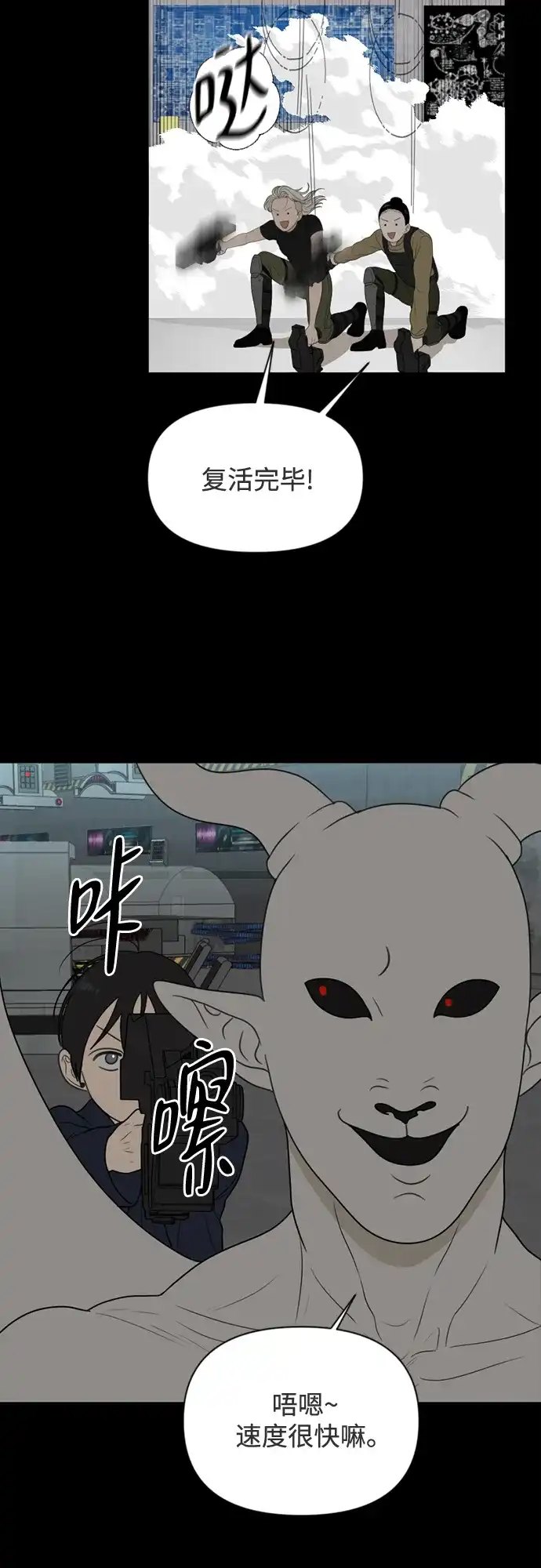 《如画青春》[第41话] 两个决心 第19页
