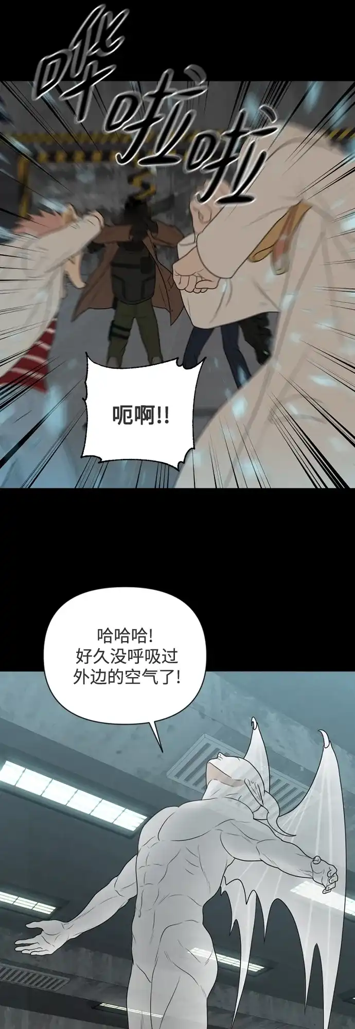 《如画青春》[第41话] 两个决心 第9页