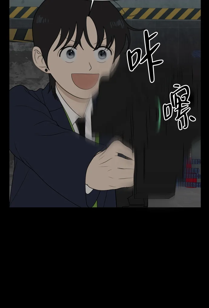 《如画青春》[第41话] 两个决心 第11页
