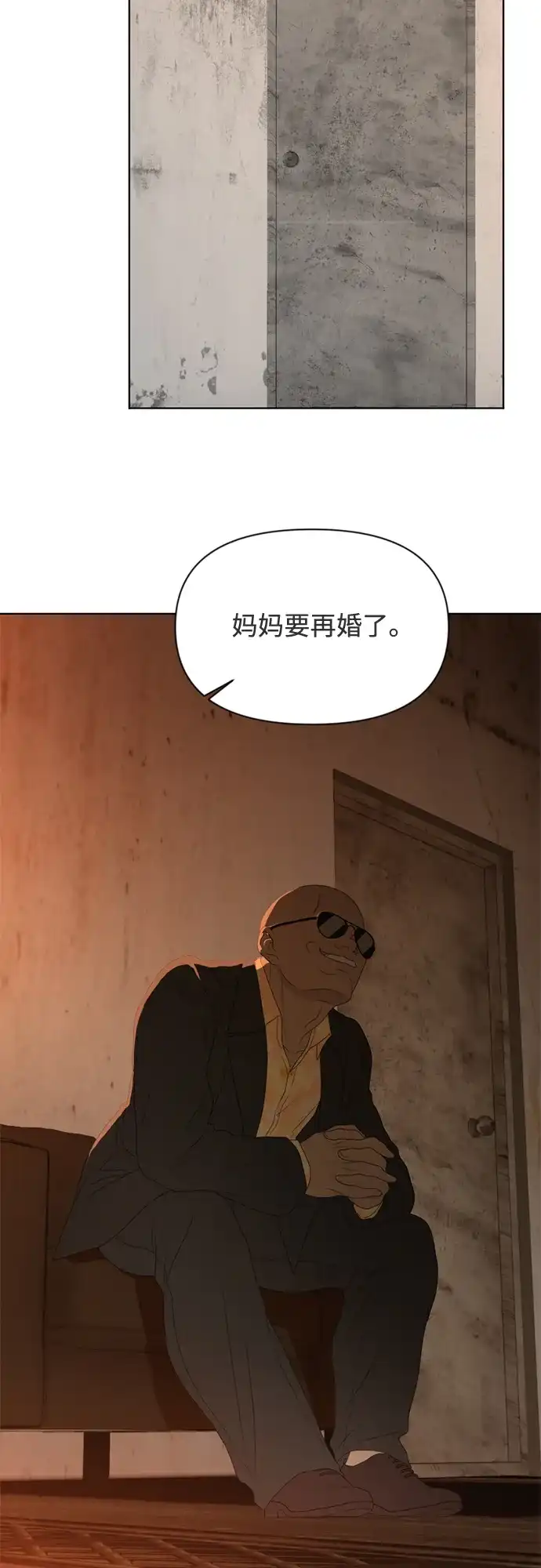 《如画青春》[第42话] 模仿与创造（1） 第55页