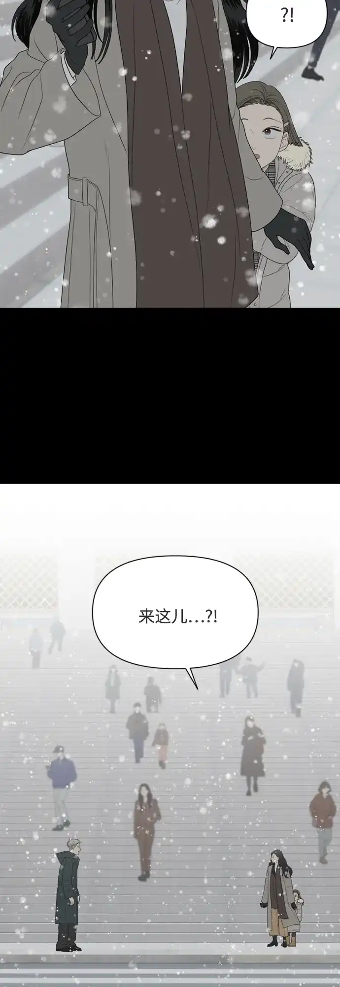 《如画青春》[第42话] 模仿与创造（1） 第14页