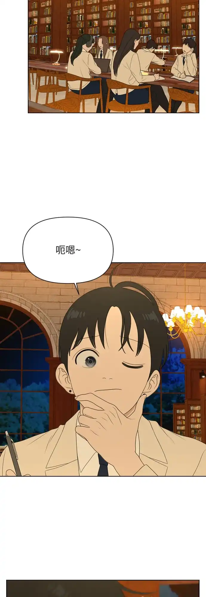 《如画青春》[第44话] 模仿与创造（3） 第21页