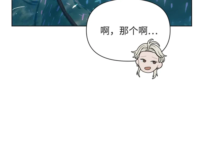 《如画青春》[第44话] 模仿与创造（3） 第30页