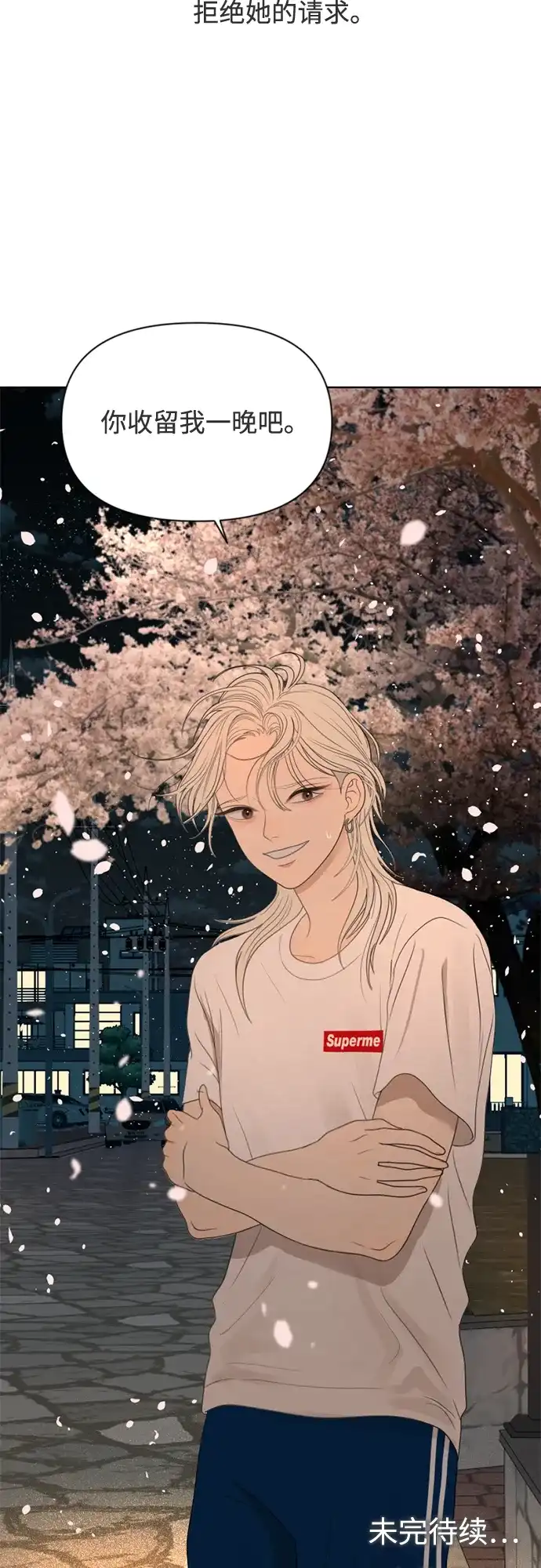 《如画青春》[第44话] 模仿与创造（3） 第63页