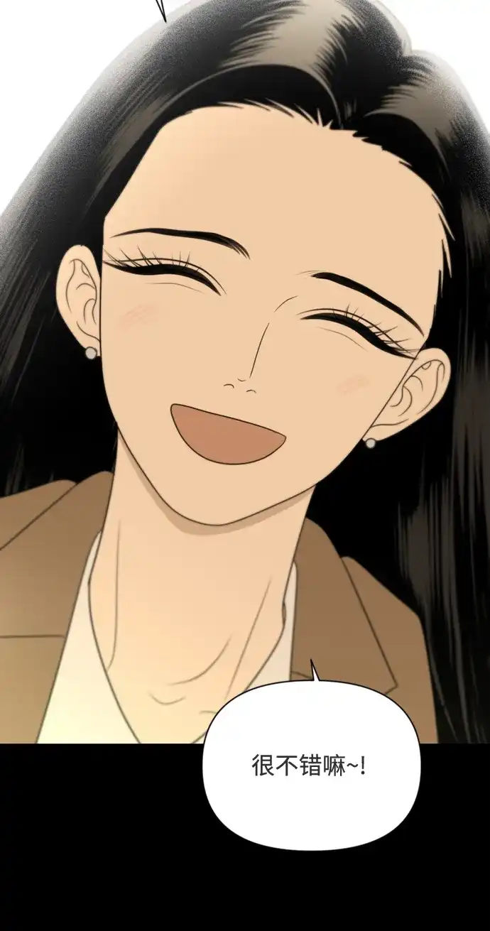 《如画青春》[第44话] 模仿与创造（3） 第37页
