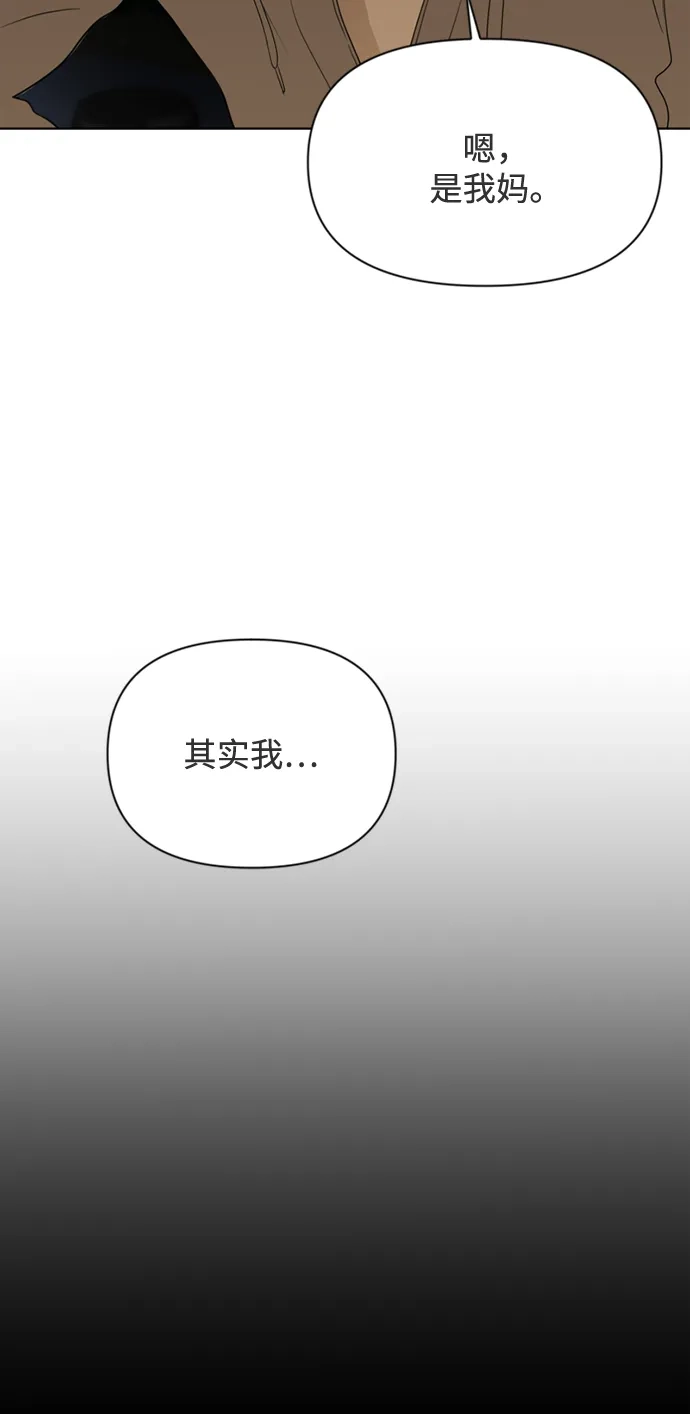 《如画青春》[第45话] 模仿与创造（4） 第7页