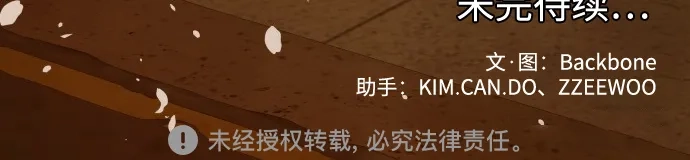 《如画青春》[第45话] 模仿与创造（4） 第53页