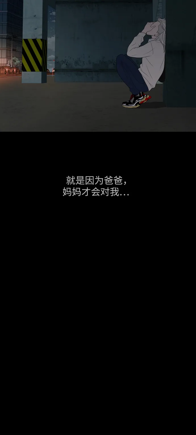 《如画青春》[第45话] 模仿与创造（4） 第31页