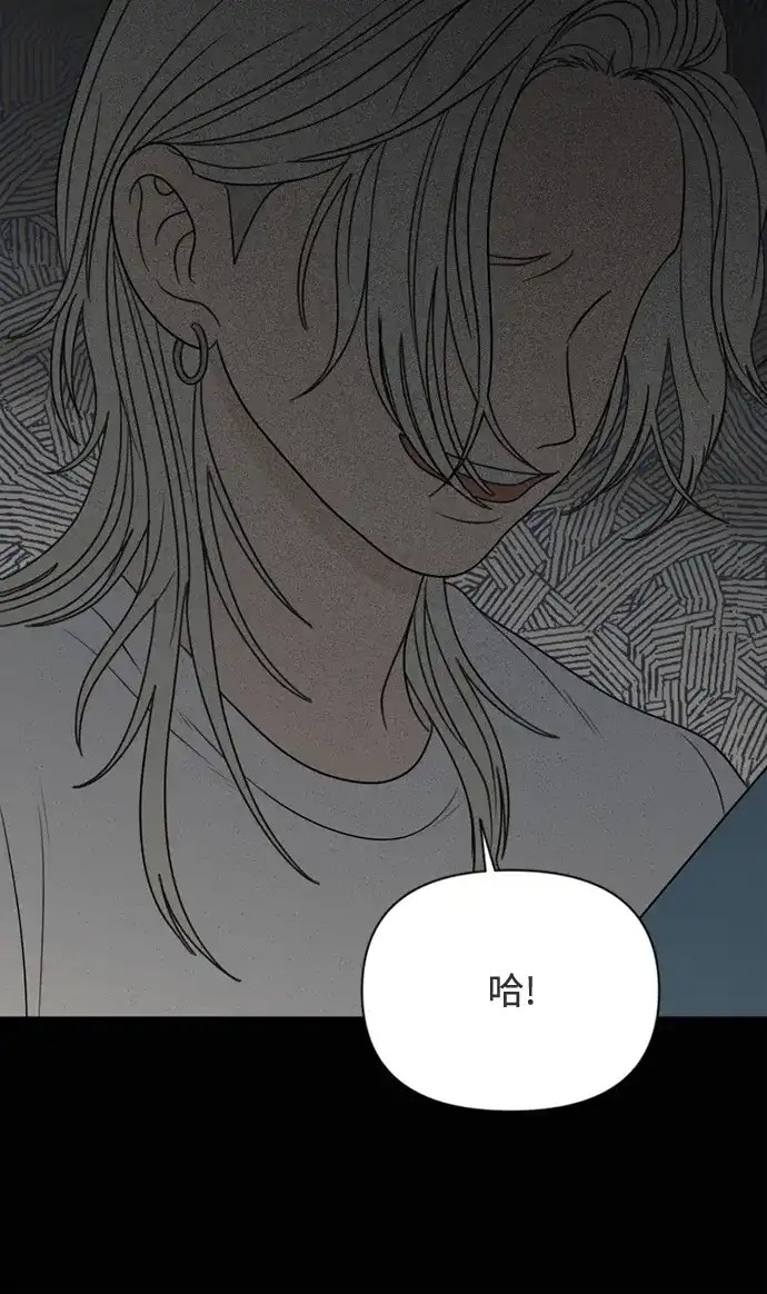 《如画青春》[第45话] 模仿与创造（4） 第36页