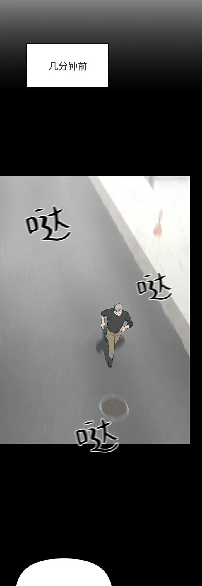 《如画青春》[第48话] 模仿与创造（7） 第28页