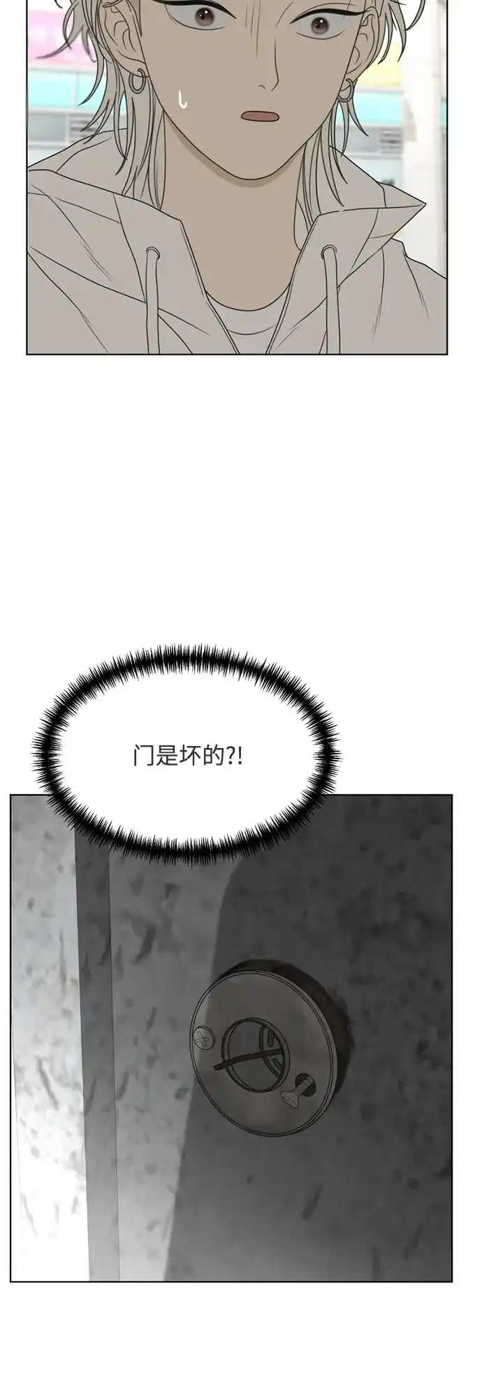 《如画青春》[第48话] 模仿与创造（7） 第6页