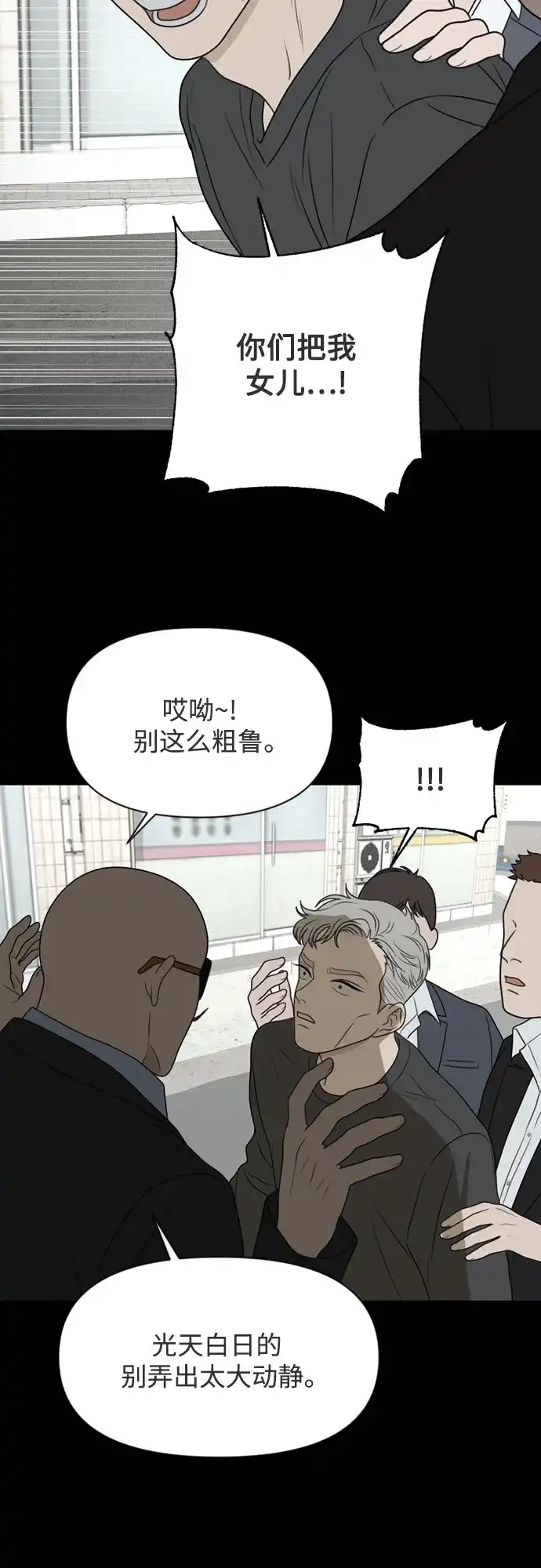 《如画青春》[第48话] 模仿与创造（7） 第32页