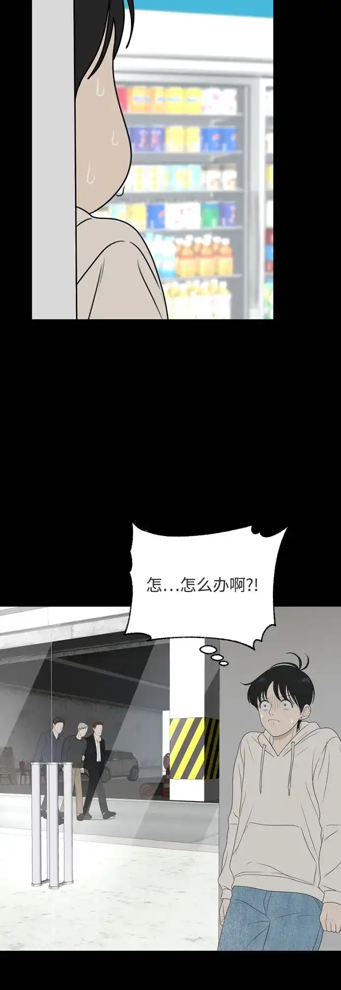 《如画青春》[第48话] 模仿与创造（7） 第35页