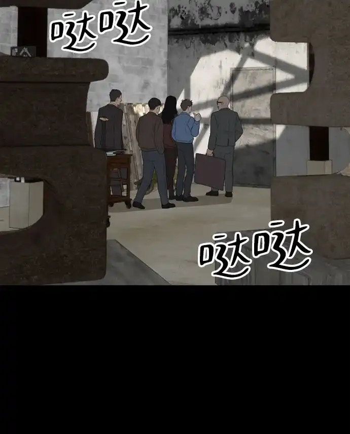 《如画青春》[第49话] 模仿与创造（8） 第35页