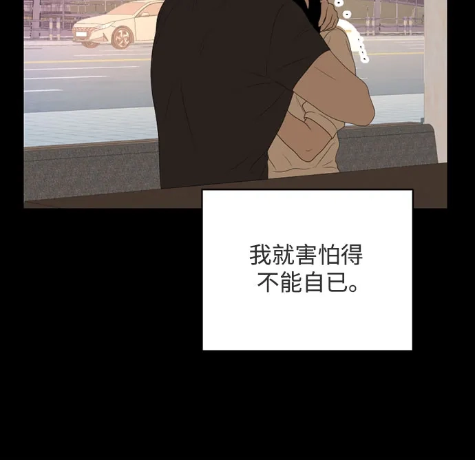 《如画青春》[第50话] 模仿与创造（9） 第30页