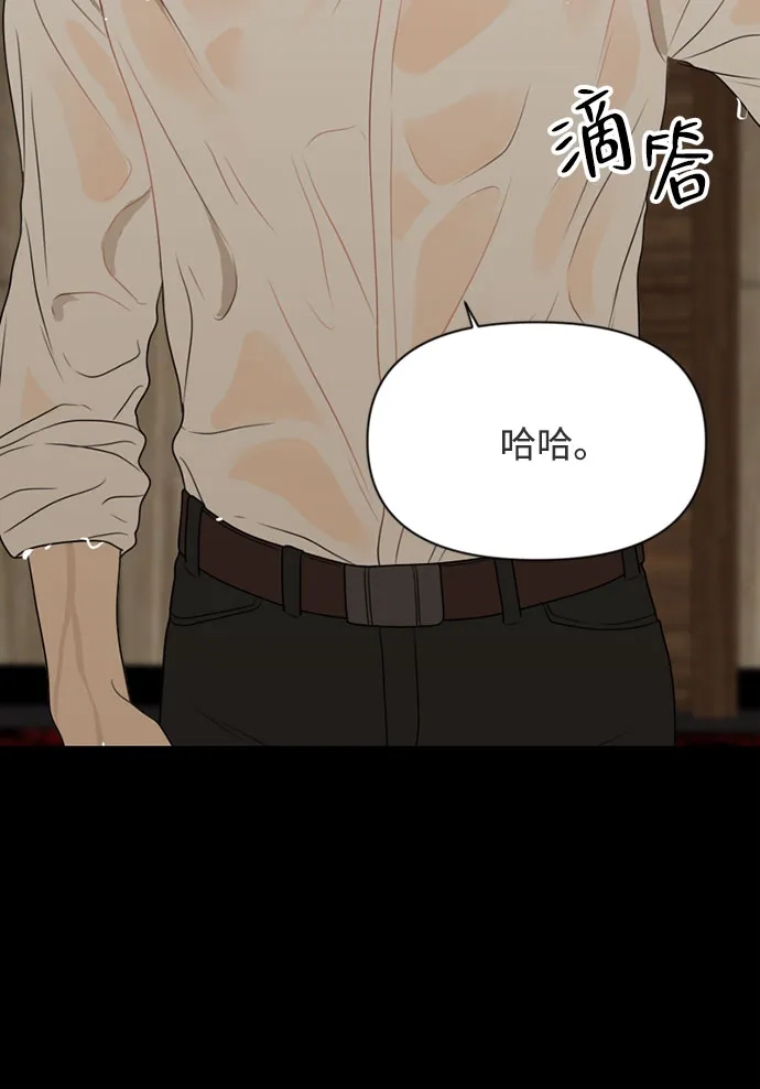 《如画青春》[第50话] 模仿与创造（9） 第23页
